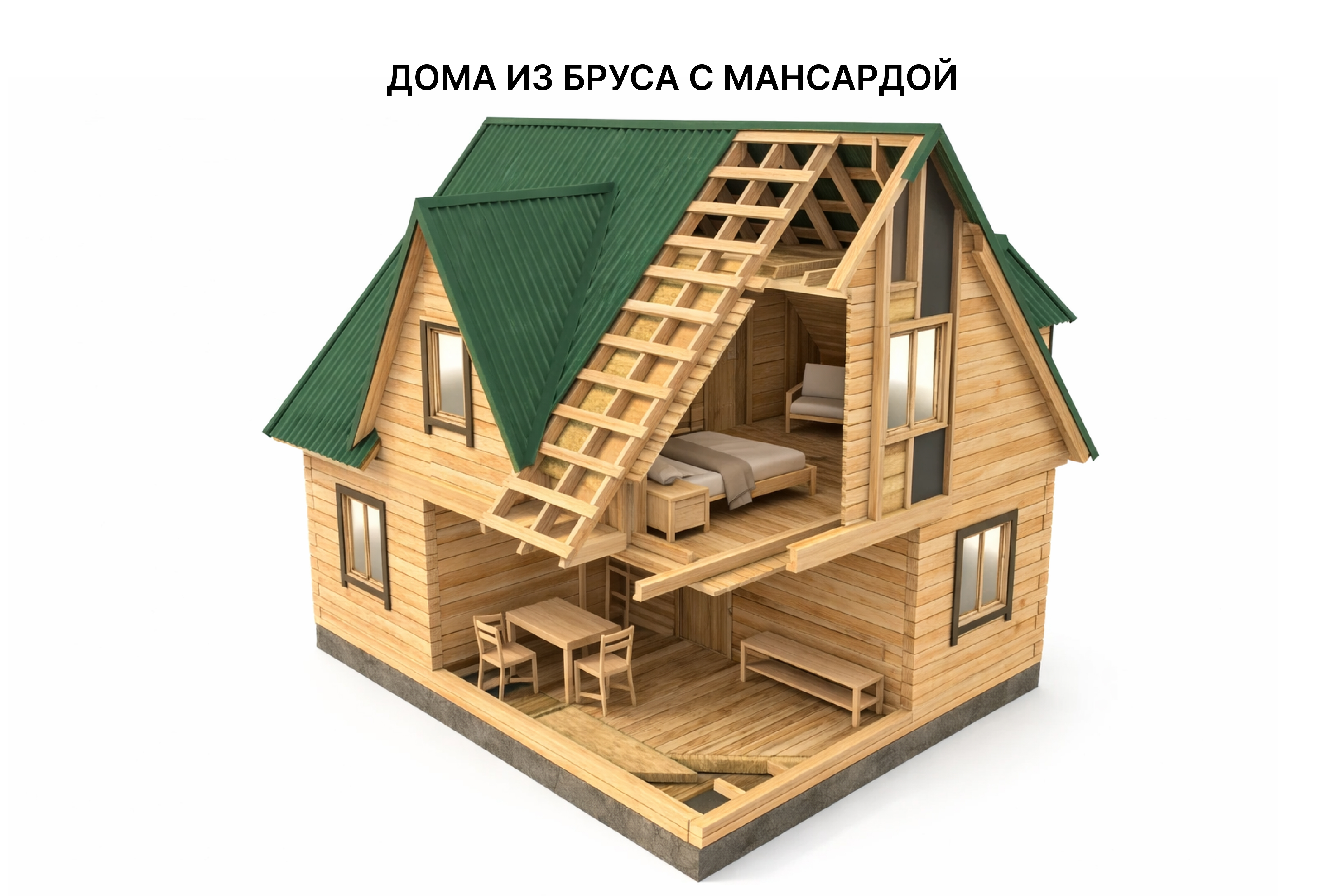 Схема конструкции дома